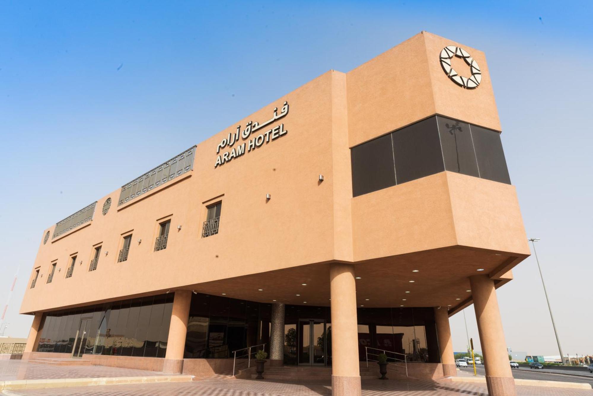 Aram Hotel - AlMeshael Exit 18 Riadh Exterior foto