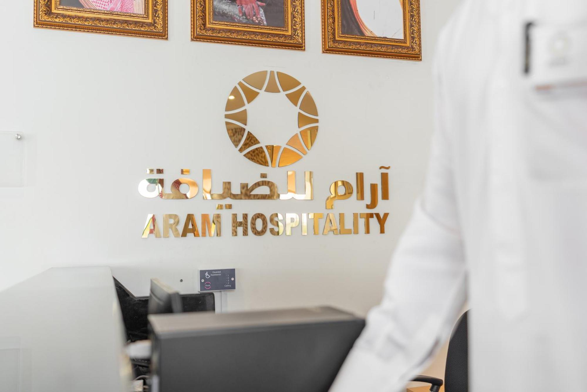 Aram Hotel - AlMeshael Exit 18 Riadh Exterior foto