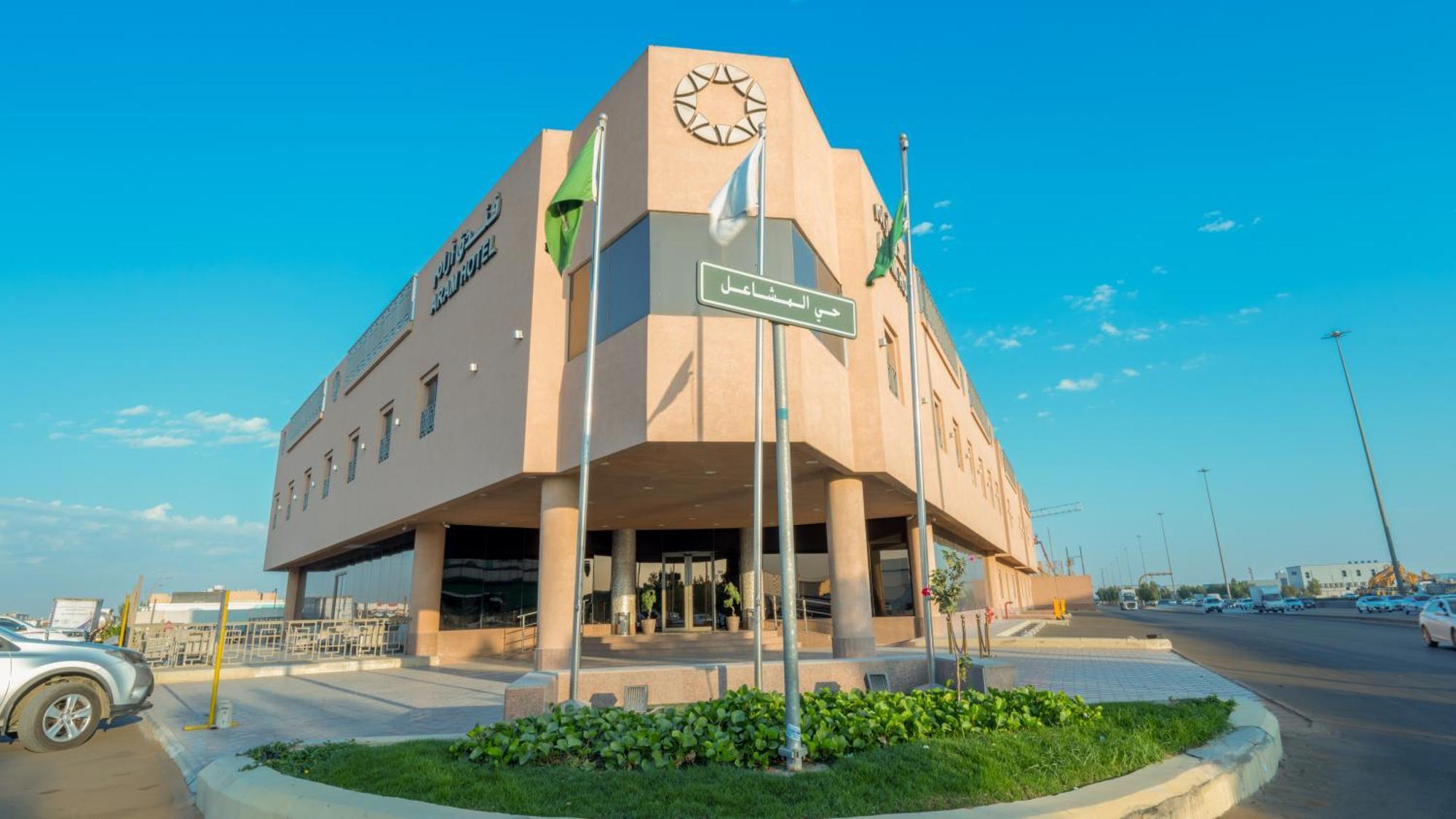 Aram Hotel - AlMeshael Exit 18 Riadh Exterior foto